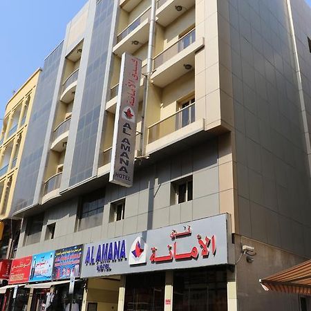 Al Amana Hotel Dubai Ngoại thất bức ảnh