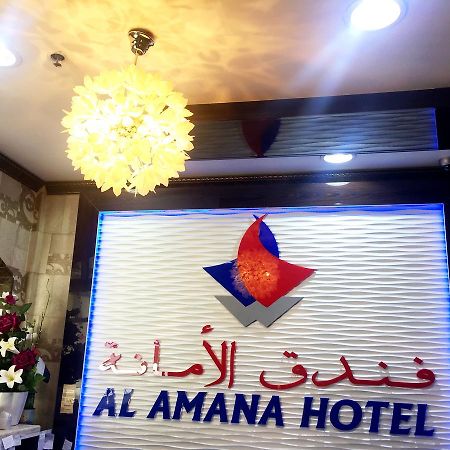 Al Amana Hotel Dubai Ngoại thất bức ảnh